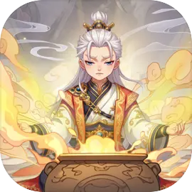 封魔正式版