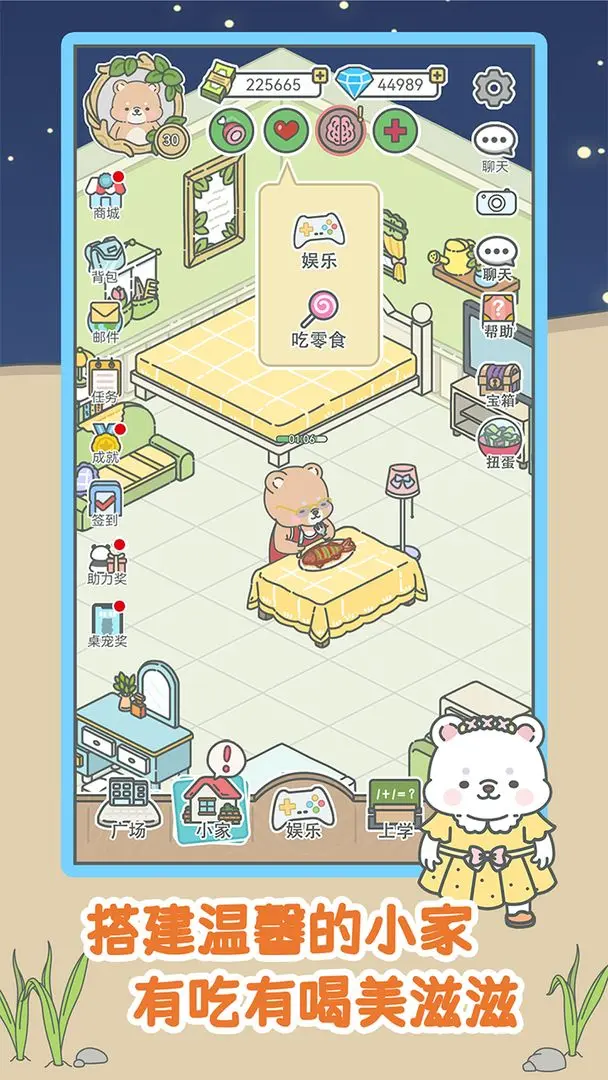 宠我一生0