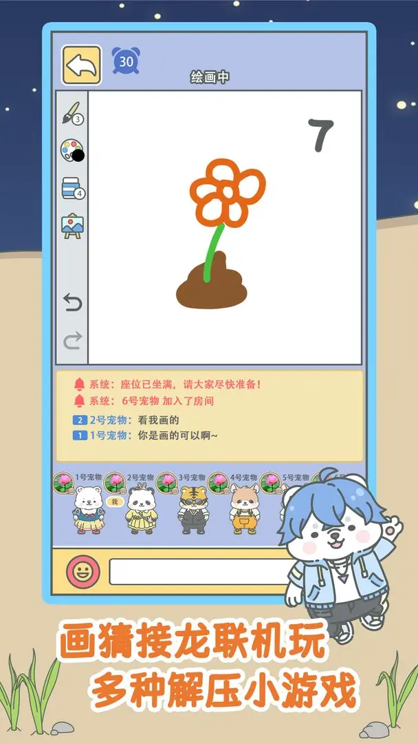 宠我一生1