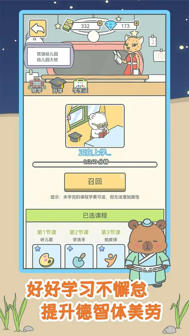 宠我一生4