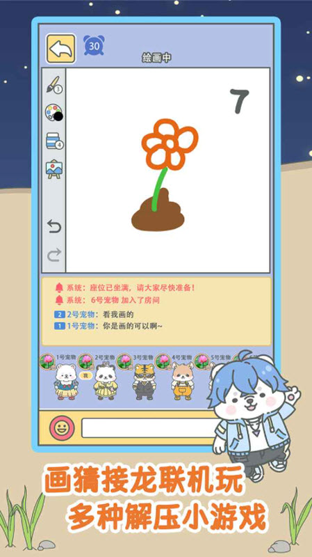 宠我一生官方正版19984