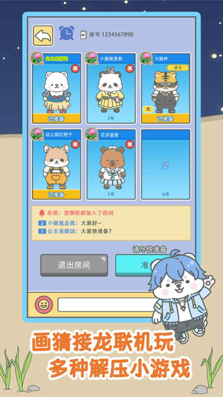 宠我一生官方正版19984