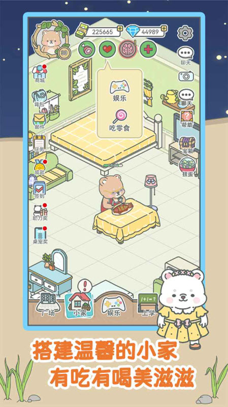 宠我一生官方正版19984