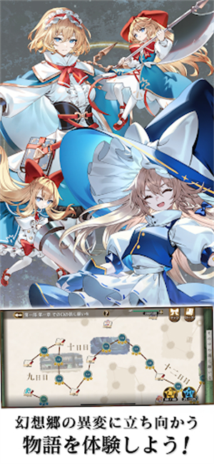 东方幻想Eclipse安卓版1