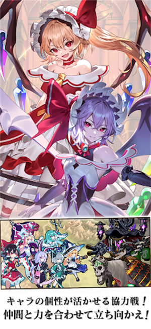 东方幻想Eclipse安卓版3
