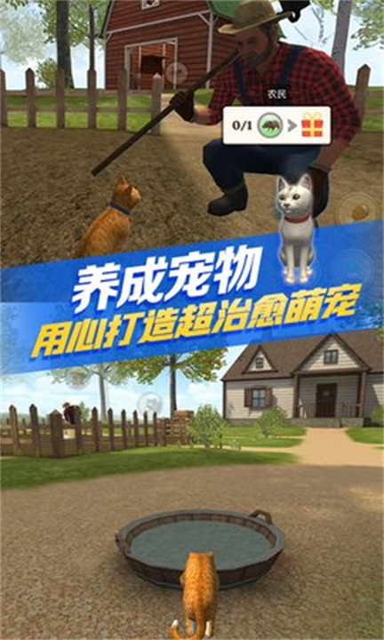 貓咪生存模擬器手機(jī)版2