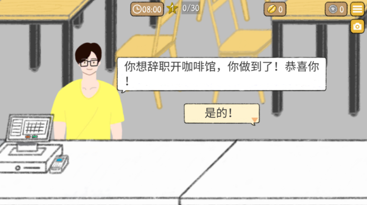 小咖啡馆的故事汉化版19991