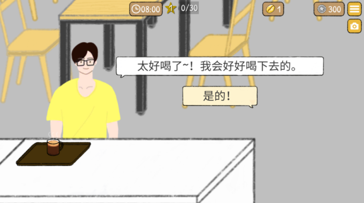 小咖啡馆的故事汉化版19991