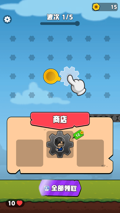 齿轮奇兵无广告版