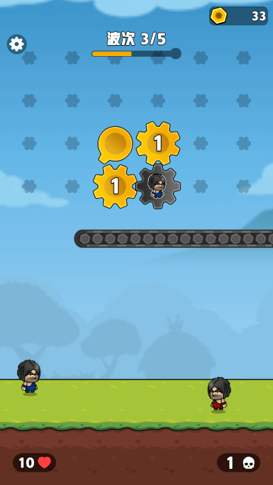 齿轮奇兵无广告版