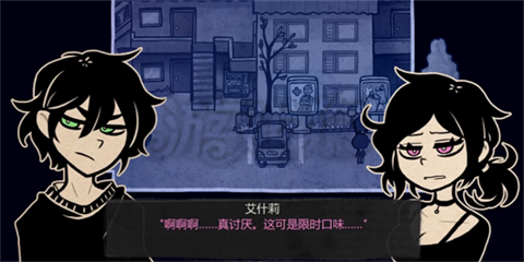 安迪和莉莉的棺材移植漢化版0