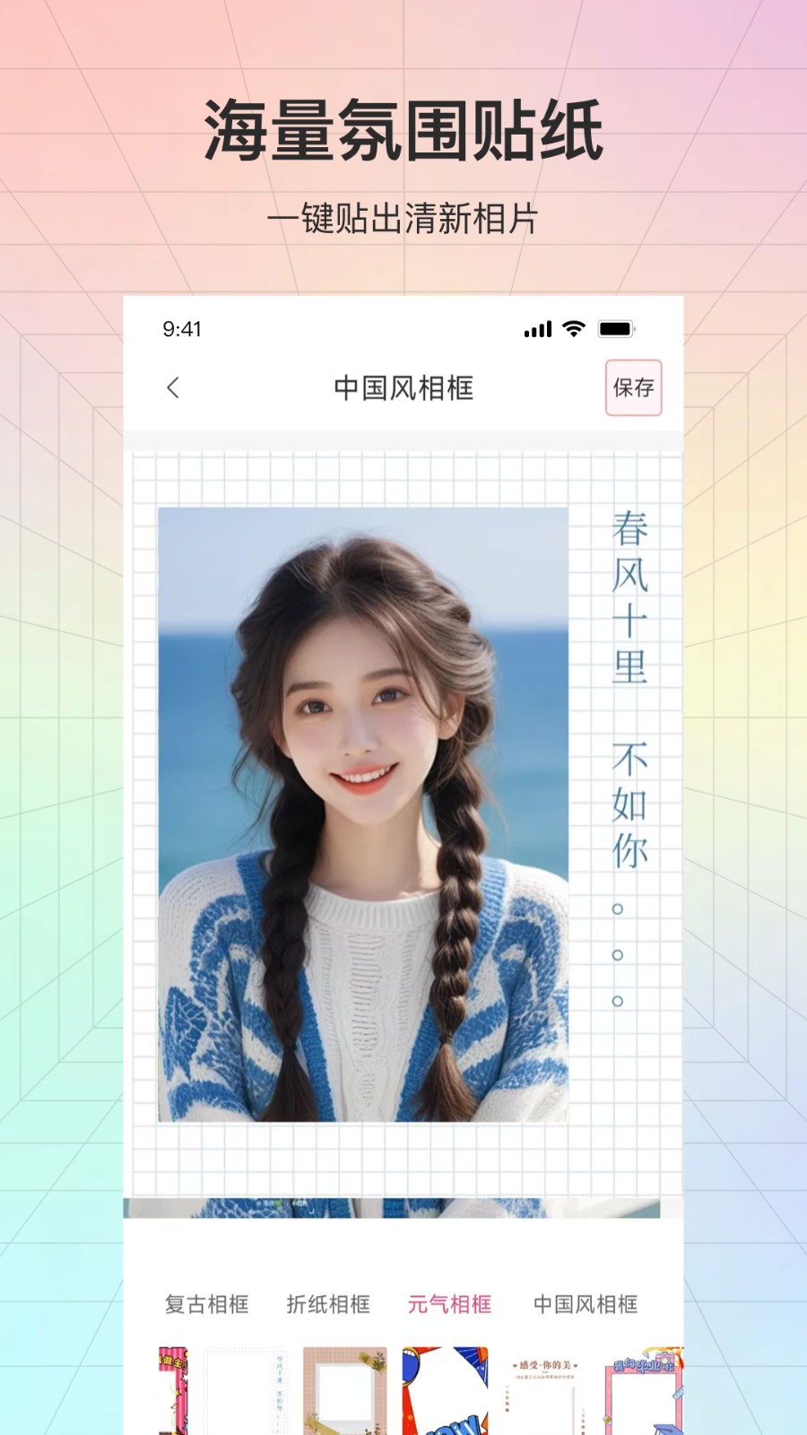 咔咔秀0