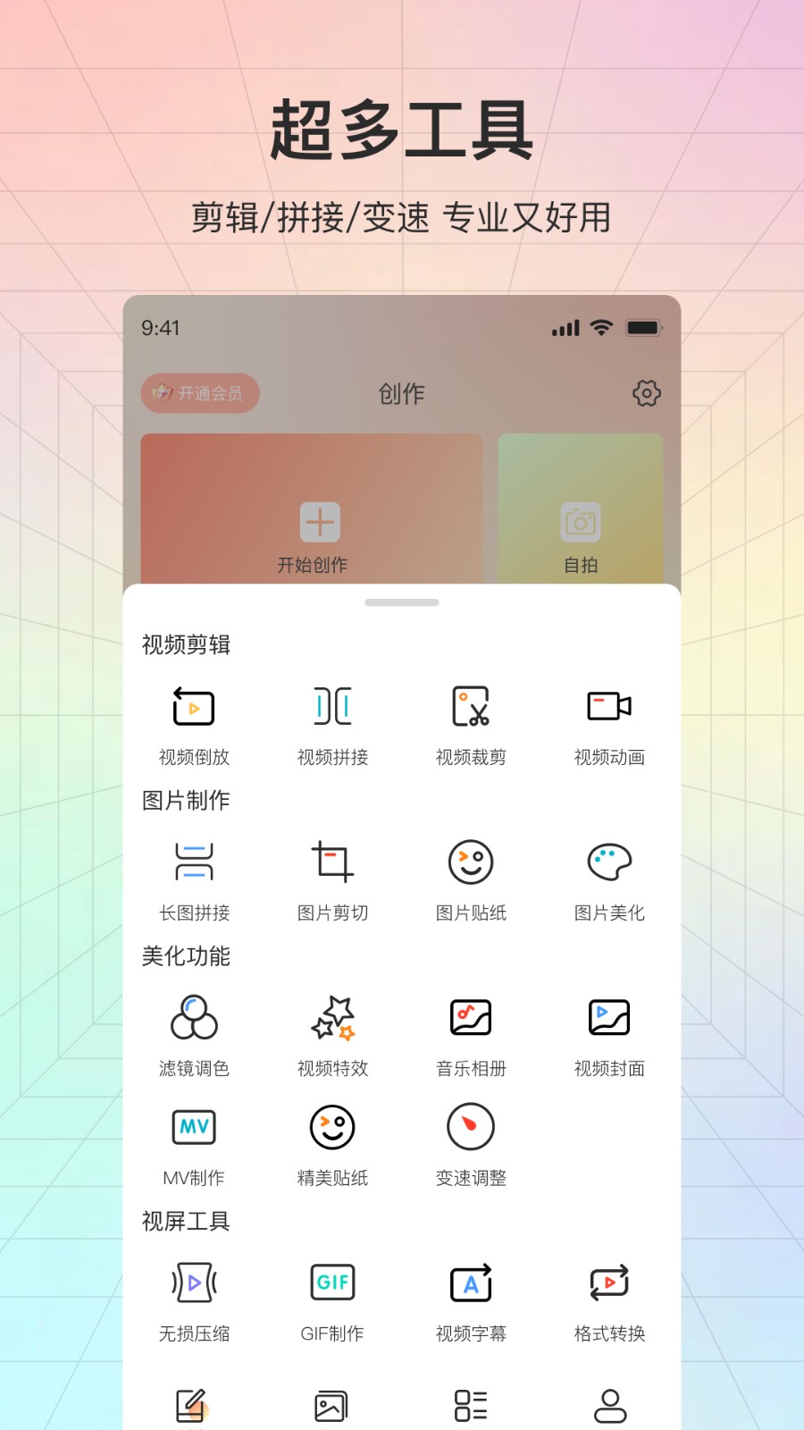 咔咔秀2