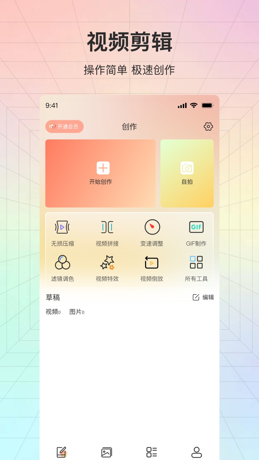 咔咔秀1