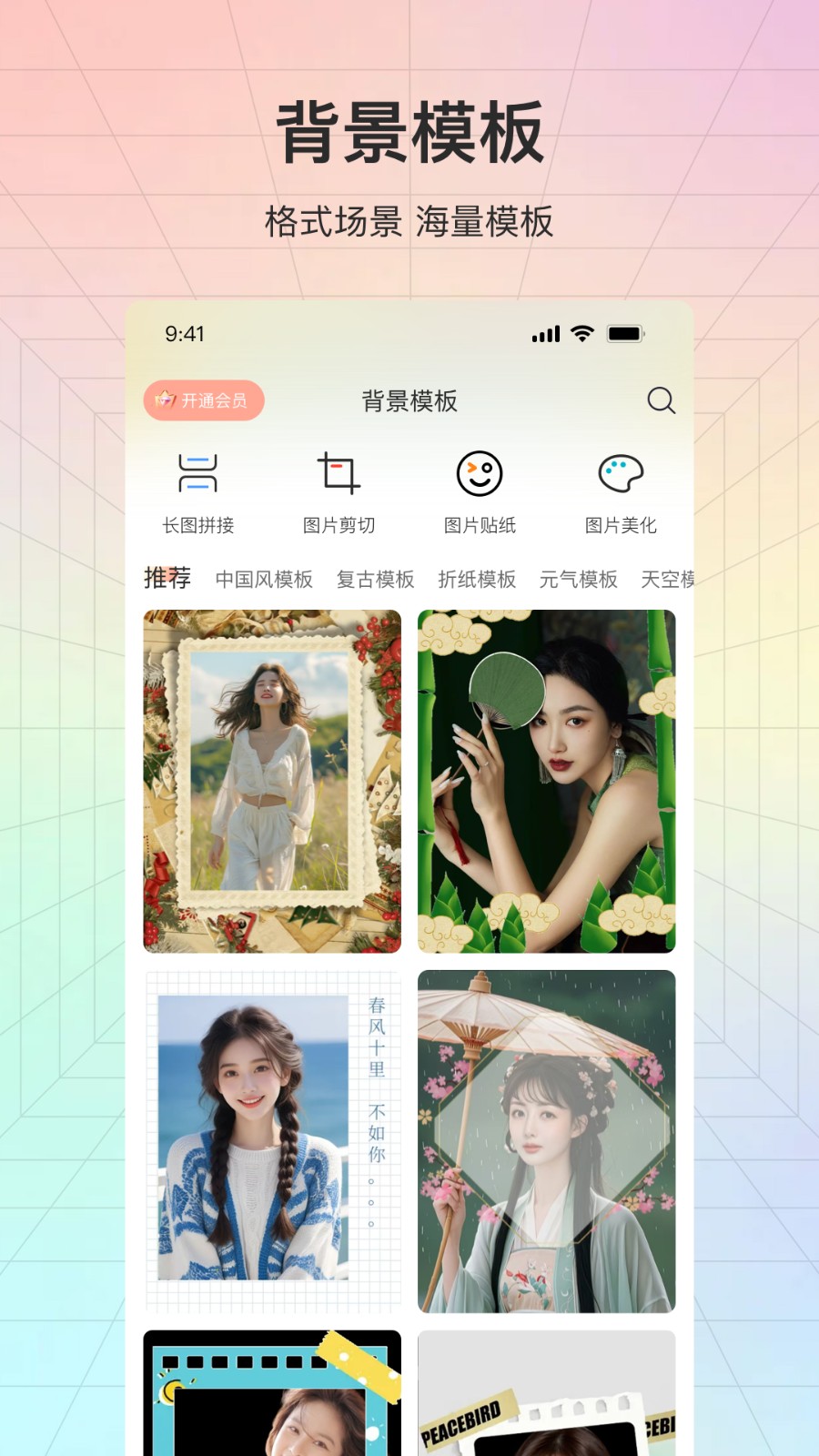 咔咔秀3