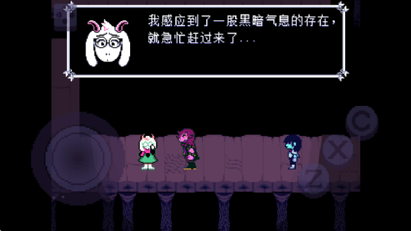 三角符文第三章汉化版手机版0