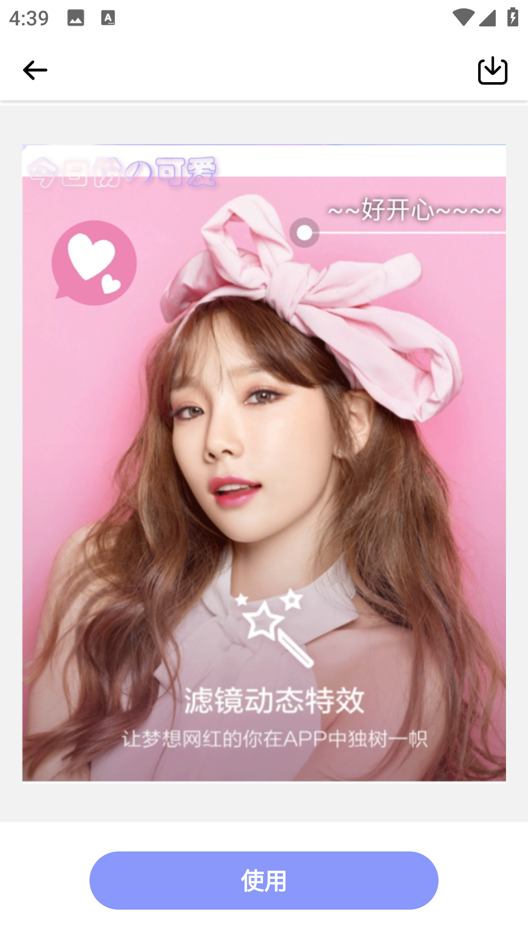 抠图创意神器最新版10687