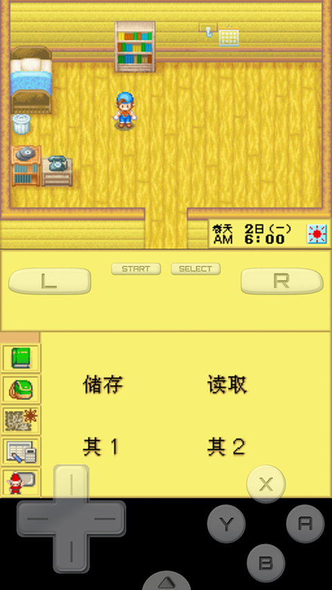 牧场物语精灵驿站中文版1