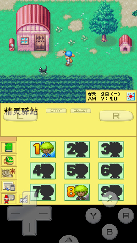 牧场物语精灵驿站中文版2