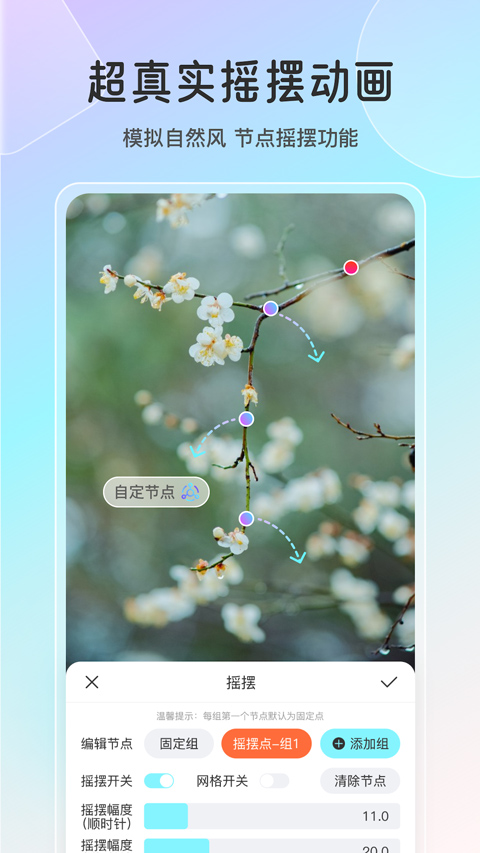 魔兔动态2.6.03