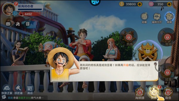 怎么玩截图2