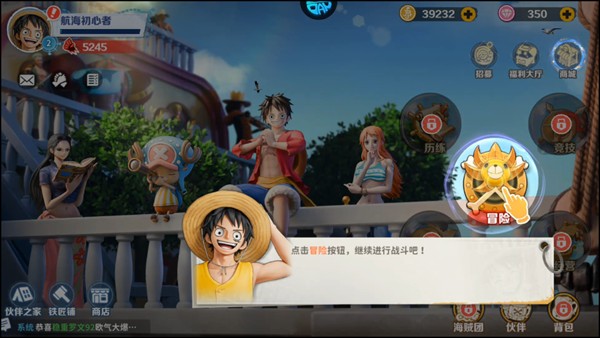 怎么玩截图4
