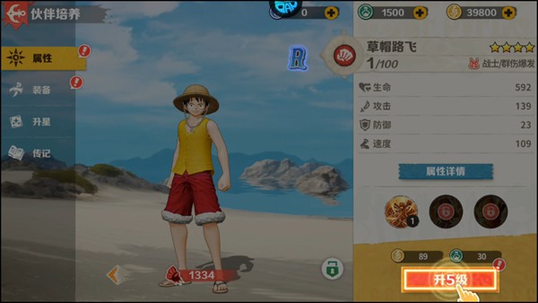 怎么玩截图3