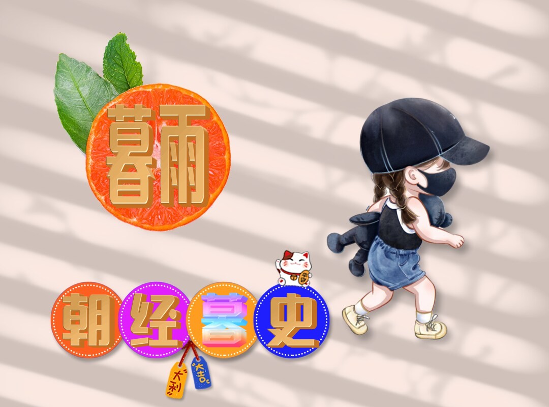 暮雨影視6.8最新版本