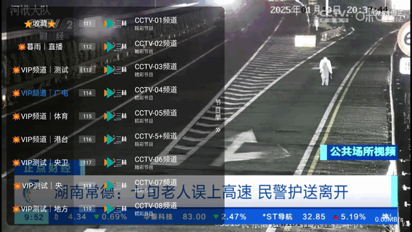 暮雨影视6.8最新版本10693