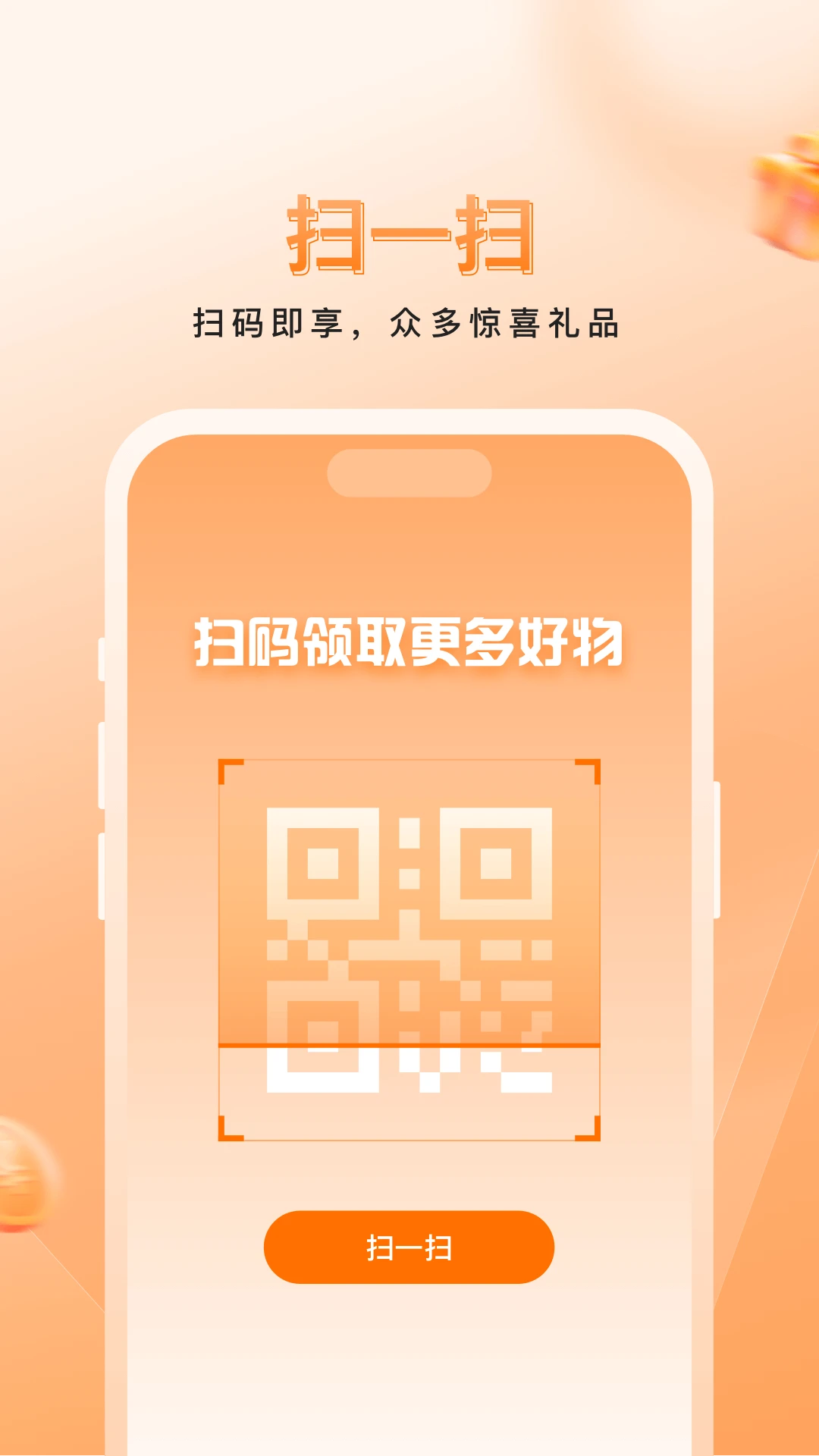 里小物1