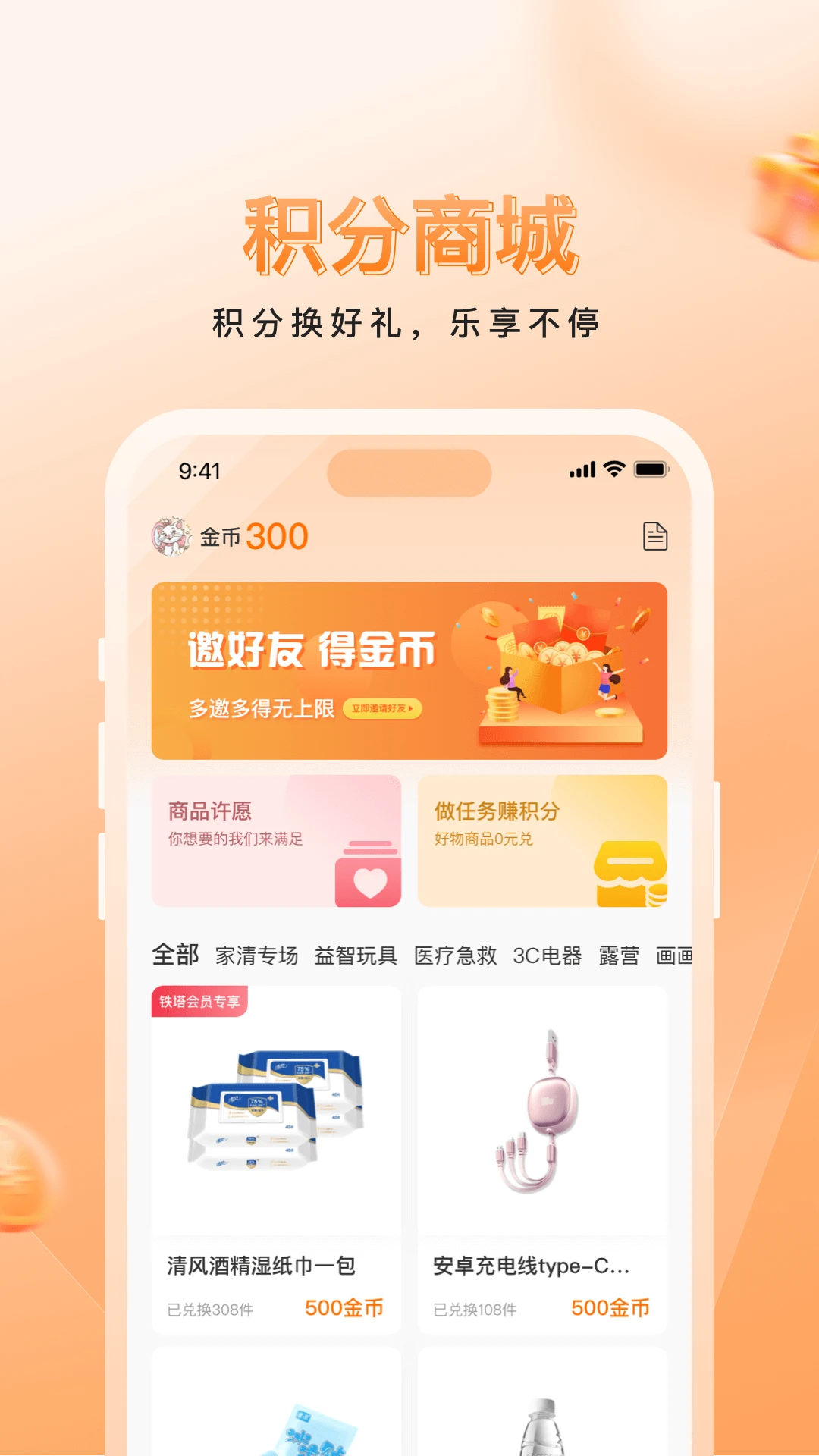 里小物2