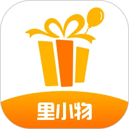 里小物