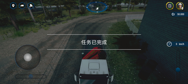 模拟建造4汉化版0