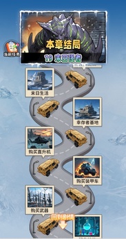 咸魚逆襲0