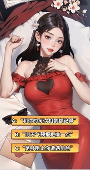 咸魚逆襲1