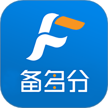 備多分
