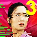 幻影3移植版
