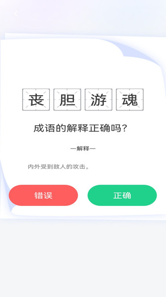 智學(xué)寶典1
