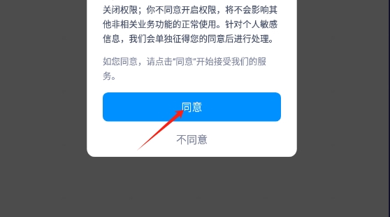 智學(xué)寶典