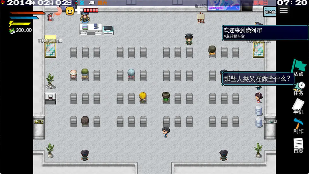 摆渡人生隐河市浮生记1