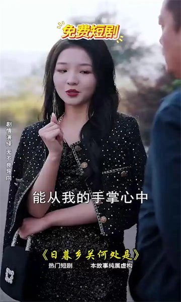 微鲸小剧场3