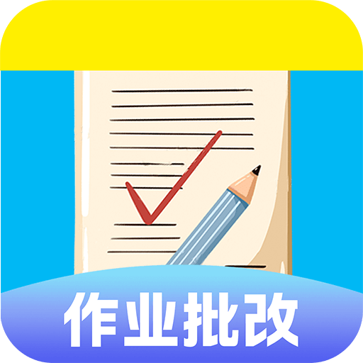 作業(yè)答案輔導(dǎo)