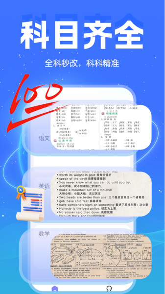 作业答案辅导10706