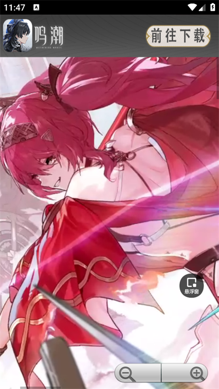 鸣潮地图工具正版2