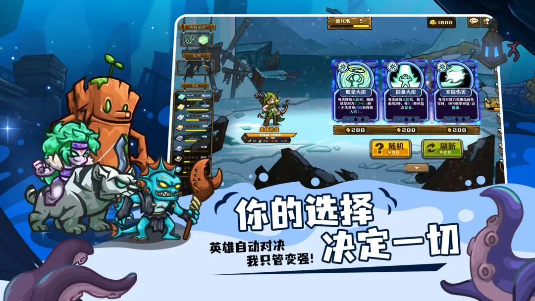 选技大乱斗0