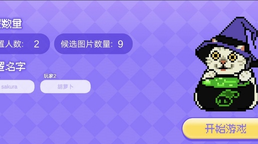 女巫的毒药猫meme版20025