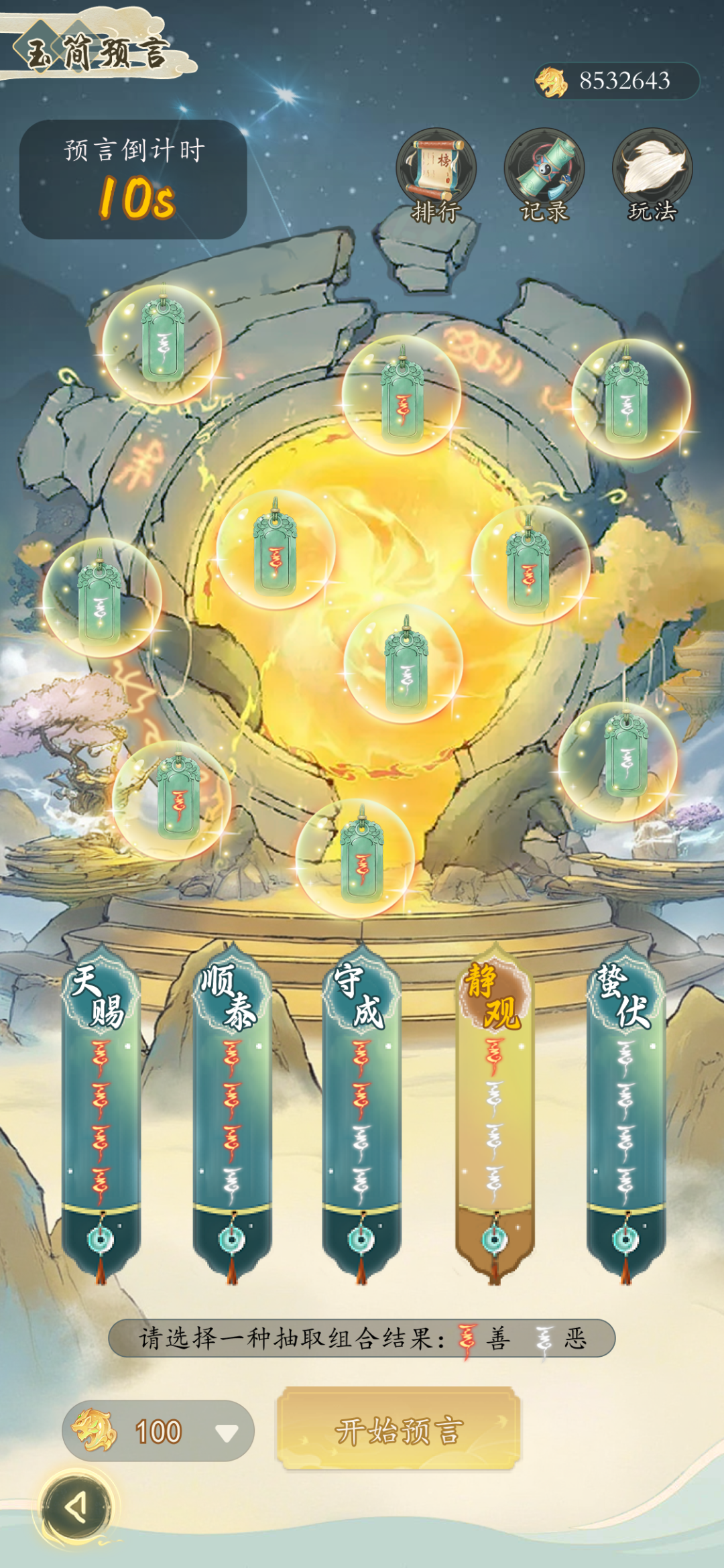 抽空修了个仙20024