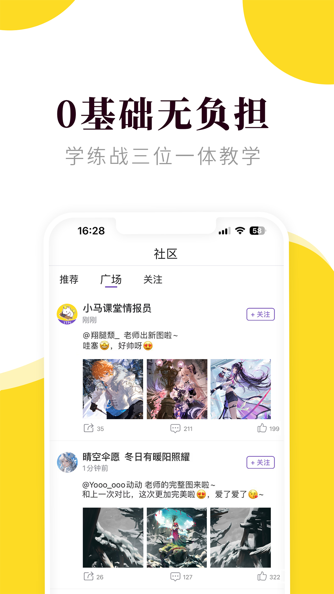 匠馬畫堂正式版0