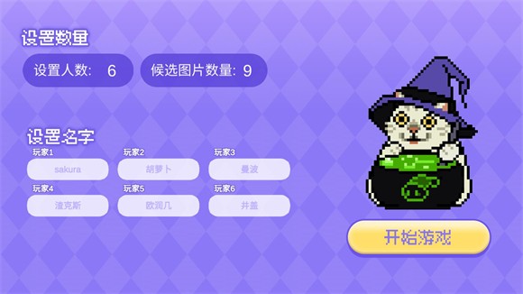 女巫的毒藥貓meme版