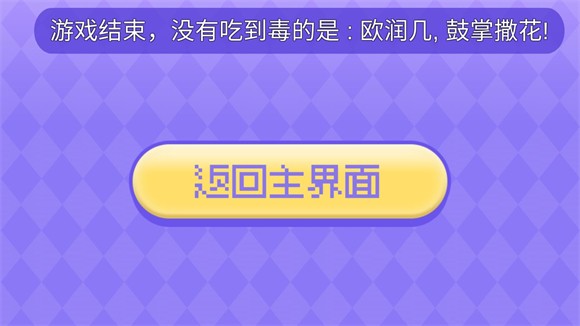 女巫的毒藥貓meme版